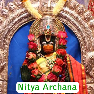 NITYA ARCHANA (Daily archana for 365 Days)